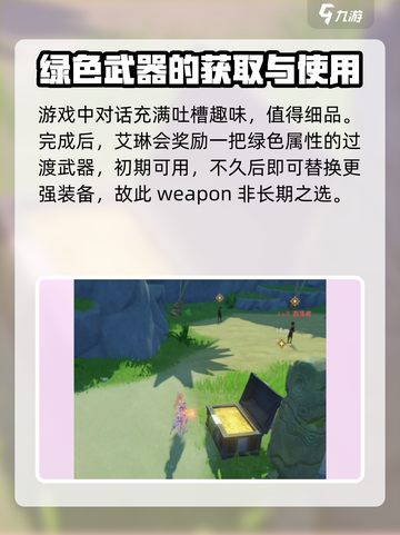 悠星大陆荒岛求生怎么玩介绍截图3
