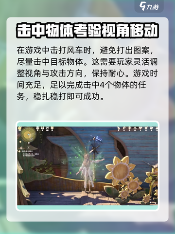 无限暖暖🔥净化银夜莺之哨通关攻略🎉截图4