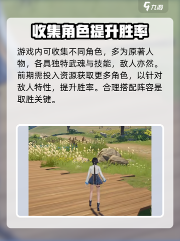 斗罗大陆诛邪传说怎么玩介绍截图6