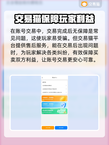 龙族卡塞尔之门🔥靠谱卖号平台推荐👇截图4