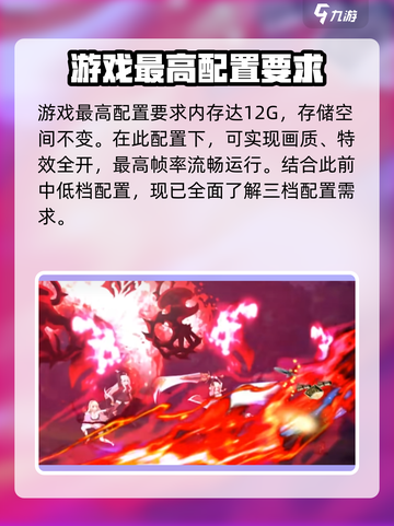 失落之剑配置要求高吗介绍截图5