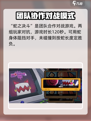 绝区零小游戏🔥秘籍大公开！玩转攻略在这里👇截图3