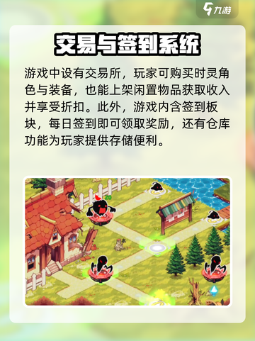 料理次元💥次元小屋功能全解密！💡截图3
