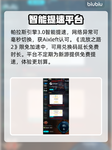 🔥Poe2新赛季流放之路攻略来啦！🚀截图6