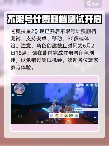 奥拉星2💥最新兑换码大曝光！🎁快领礼包截图2