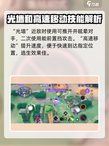 宝可梦大集结梦幻技能🔥超强解析攻略来啦！✨截图5