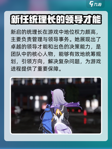 原神：无限大菜卡娅🔥超强详细介绍来啦！截图2