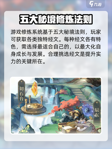 遮天星宇宙公测是什么时候介绍截图4