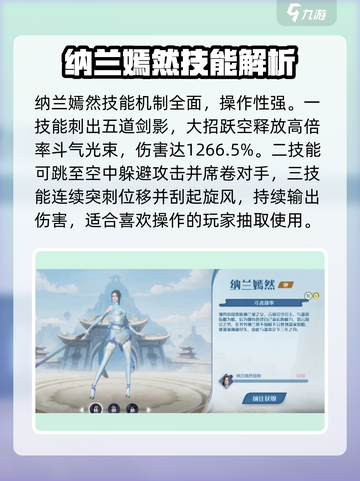 🔥《斗破苍穹》限定卡池爆肝攻略！这些角色必抽💥截图3