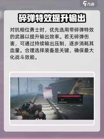 七日世界相位打法🔥超详细攻略来了！🎮截图5