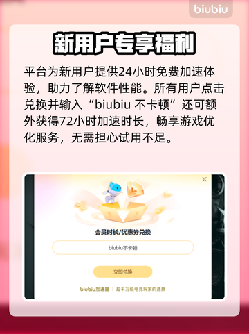 🎮战争雷霆闪退？速用加速器解决！截图4