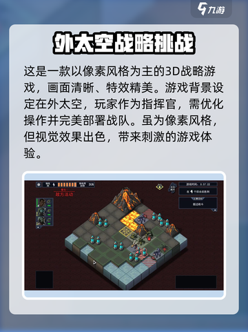 陷阵之志手游配置要求推荐介绍截图3