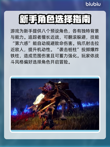 艾尔登法环黑夜君临上线时间⚡玩家必看！截图3