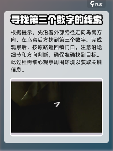 三角洲行动🔥长弓溪谷彩蛋大起底！游戏技巧全攻略✨截图4