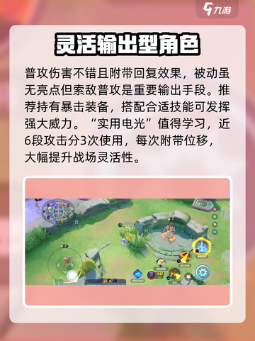 宝可梦大集结🔥强力宝可梦排行曝光！速来围观✨截图3