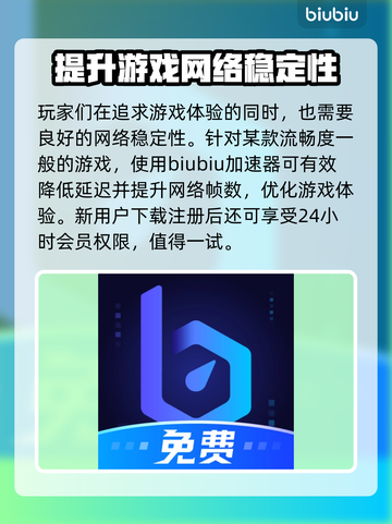 动物派对🔥猛兽派对正式上线时间🎉截图4