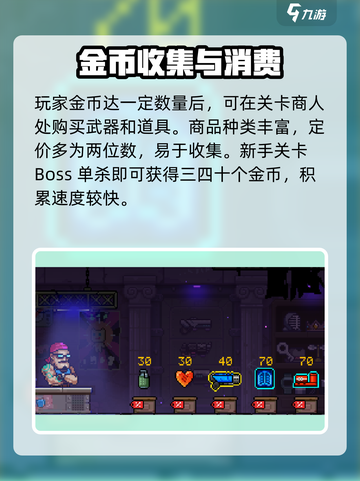 霓虹深渊无限金币💡获取方法，轻松躺赢！截图4