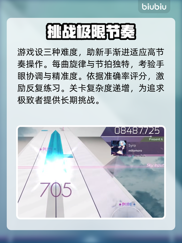 🔥Arcaea暗黑世界观揭秘！🎮截图4