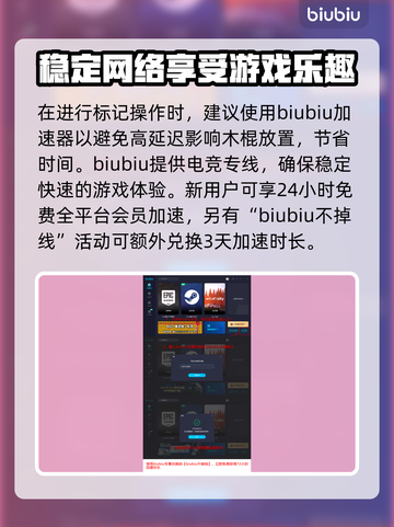 森林之子地图标记方法💎玩家必看！截图4