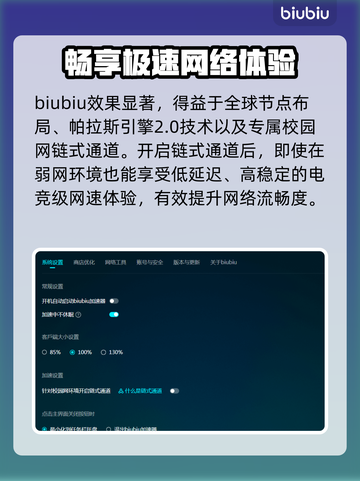 叛逆神魂上线时间🔥游戏发售日期一览🎮截图4