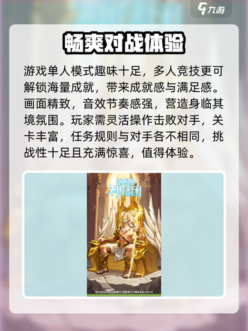 🔥弹弹神话团正式公测！🎉游戏现已上线，快来体验吧！截图4