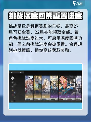 彼界手游🔥首领讨伐玩法超全攻略来啦！截图4