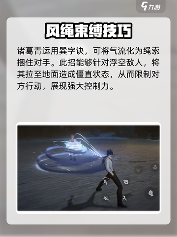 异人之下手游🔥身外身技能全解析！💡截图2