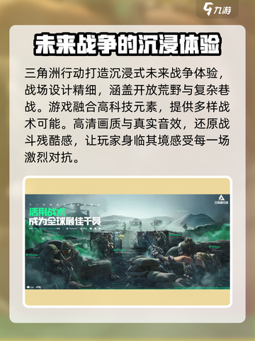 三角洲行动兑换码一览介绍截图3