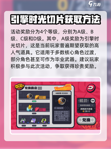绝区零行前采购必看！🔥预抽卡攻略大公开！截图3