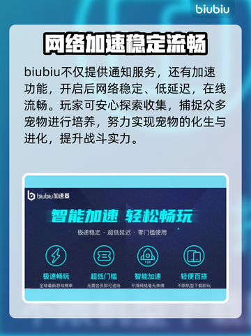 乌托邦奥瑞亚上线日期🔥游戏迷必看！🎉截图3