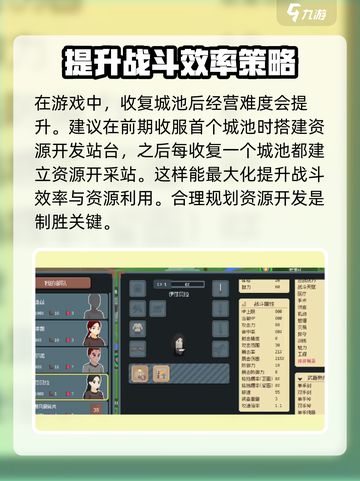罗德里游戏最新版本是多少介绍截图4