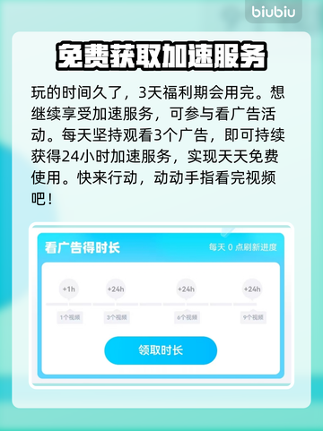 伊瑟国际服闪退卡顿？延迟掉线解决办法来了！💥🔥截图8