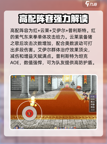 再刷一把2金色传说巴克怎么打介绍截图4