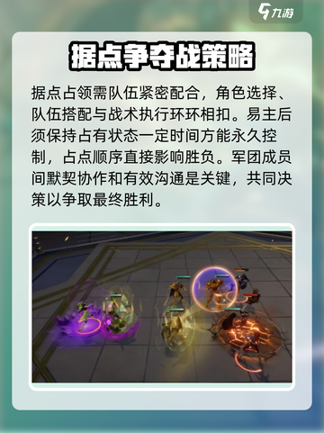 圣斗士星矢重生🔥诸神之战玩法大全来了！截图3