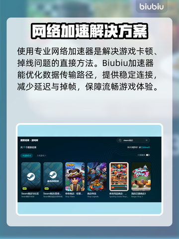 网络正常却掉线？🎮游戏掉帧元凶曝光！截图3