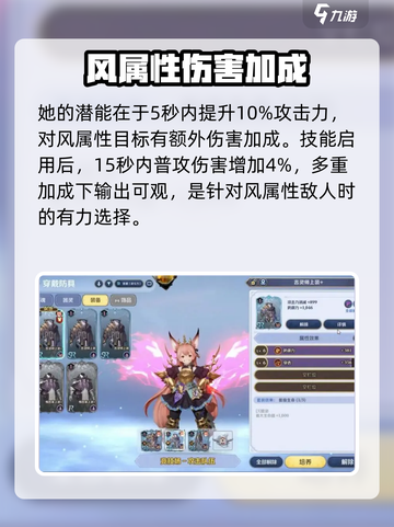 剑与骑士团🔥库伊超强攻略⚡必看截图3