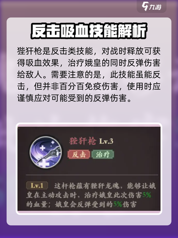 花语卷娥皇超强攻略🌟带你玩转游戏🔥截图6