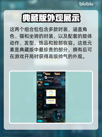 怪物猎人荒野典藏版🔥超全介绍来啦！截图5