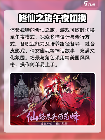 武功来了💥：超好玩手游，不试后悔！🔥截图3