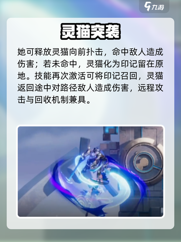 星之破晓貂蝉🔥技能强度炸裂💥截图4