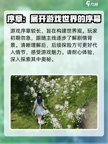 仙剑世界🔥评价爆表！游戏玩法大揭秘🎉截图5