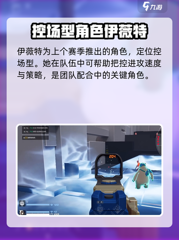 卡拉彼丘伊薇特怎么样介绍截图2