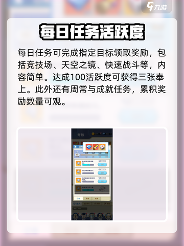 光明冒险英雄召唤卷轴怎么获得介绍截图4