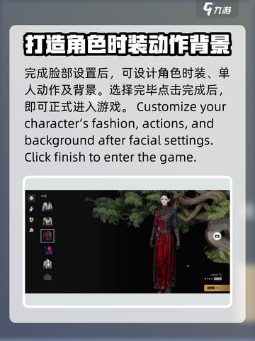 燕云十六声⚡女性捏脸玩法大公开，角色 beauty 秒杀全服！截图4