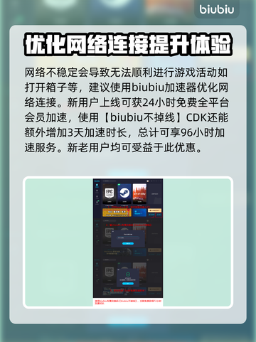 龙之信条2🔥保温斗篷获取方法分享🍵截图4