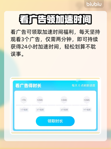 APEX英雄手游加速神器🔥流畅不卡顿⚡截图7