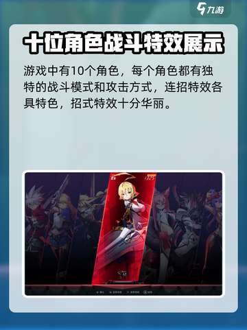 苍翼混沌效应多大介绍截图4