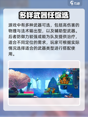 小骨英雄killer旧病复发效果🔥超神游戏体验！🎮截图4