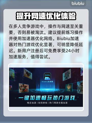 动物派对发售时间曝光！💥游戏党速看🔥截图4