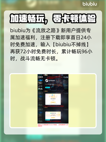 🎮流放之路2卡顿？一招解决超丝滑！截图6